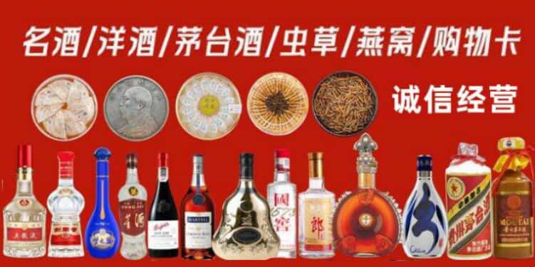 金华市武义县回收烟酒电话